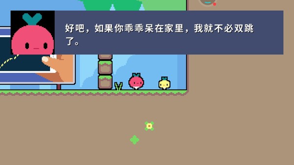 萝卜爸爸中文版(Daily Dadish)最新版截图2