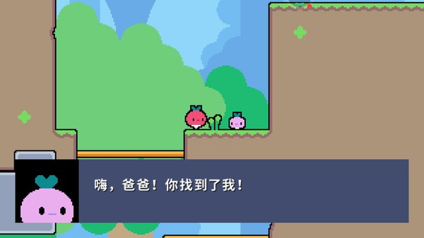 萝卜爸爸中文版(Daily Dadish)最新版截图3