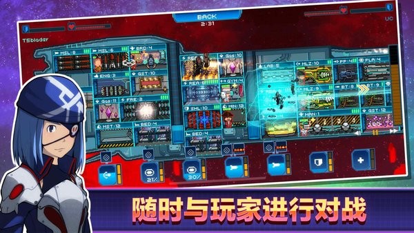 像素星舰游戏截图1