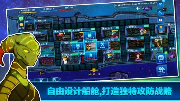 像素星舰游戏截图2
