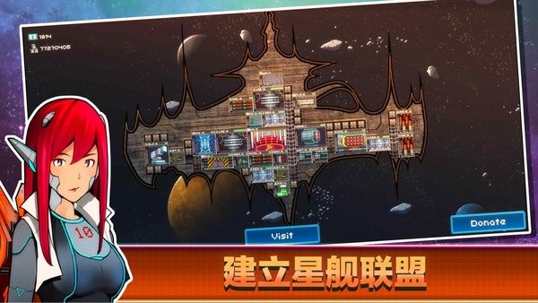 像素星舰游戏截图3