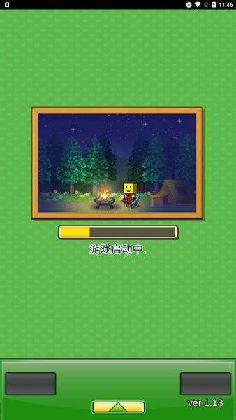 开罗森林露营之丘(森丘露营地物语)最新版截图1