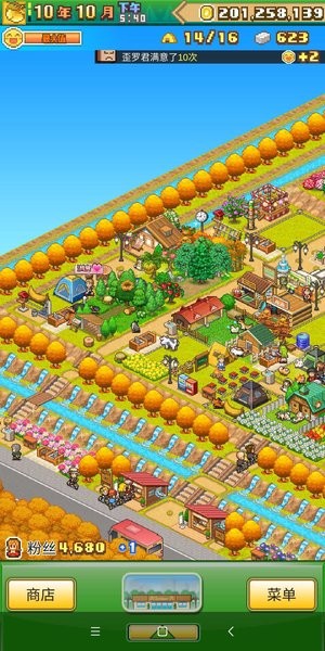 开罗森林露营之丘(森丘露营地物语)最新版截图4