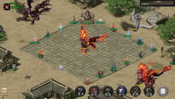 传世龙途单机版截图