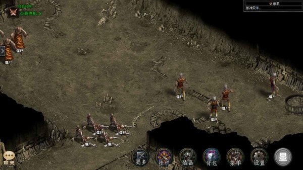 传世龙途单机版截图