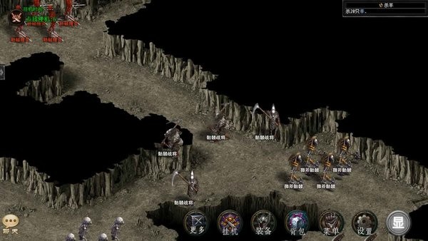 传世龙途单机版截图