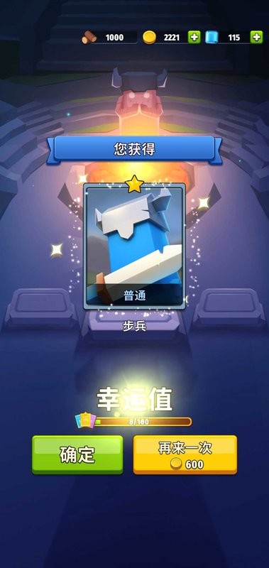 艺术战争帝国游戏手机版(Island War Raid)截图