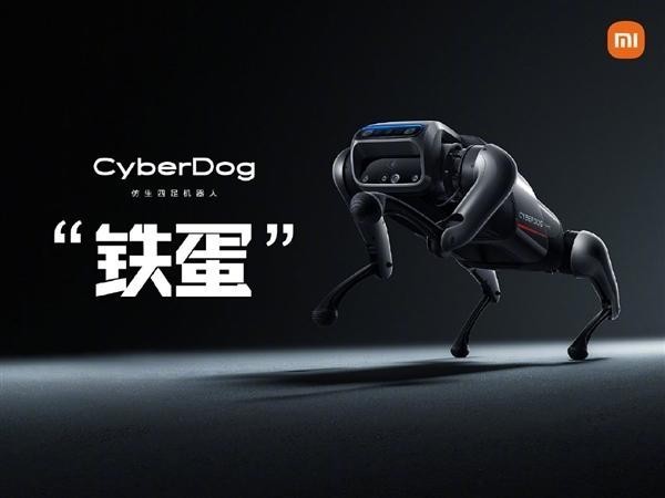 小米cyberdog机器狗截图3