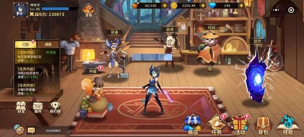 动物大联盟手游截图1