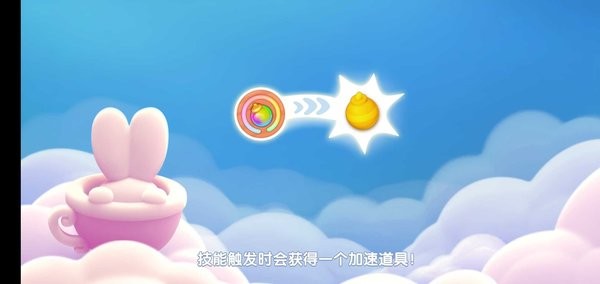 配对故事手游截图4