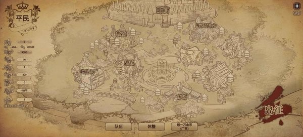 冒险与魔法游戏手机版截图