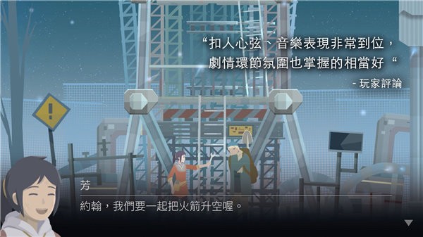 opus灵魂之桥完整版截图2