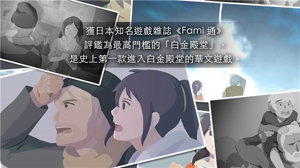 opus灵魂之桥完整版截图4