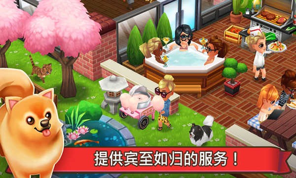 吃货大街游戏中文版截图1