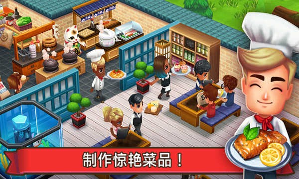 吃货大街游戏中文版截图4