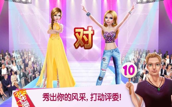 购物女达人最新版全部解锁截图2