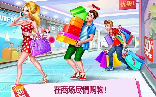 购物女达人最新版全部解锁截图3