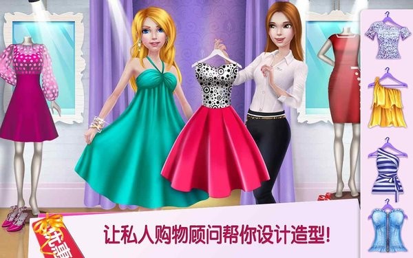购物女达人最新版全部解锁截图4
