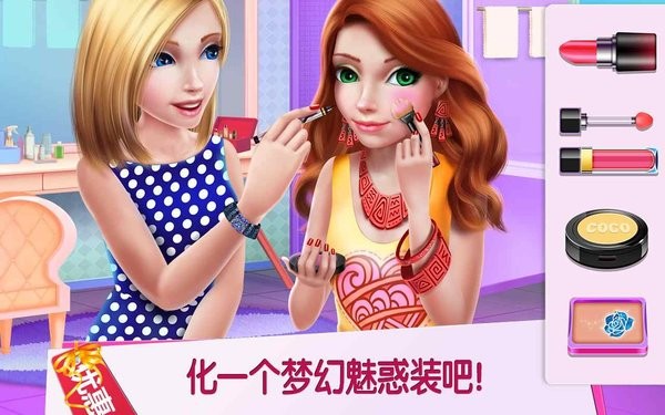 购物女达人最新版全部解锁截图5
