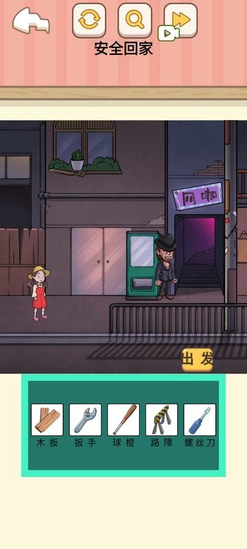 都市规则怪谈远离危险截图1