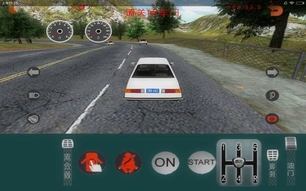 墨泥驾考手机版