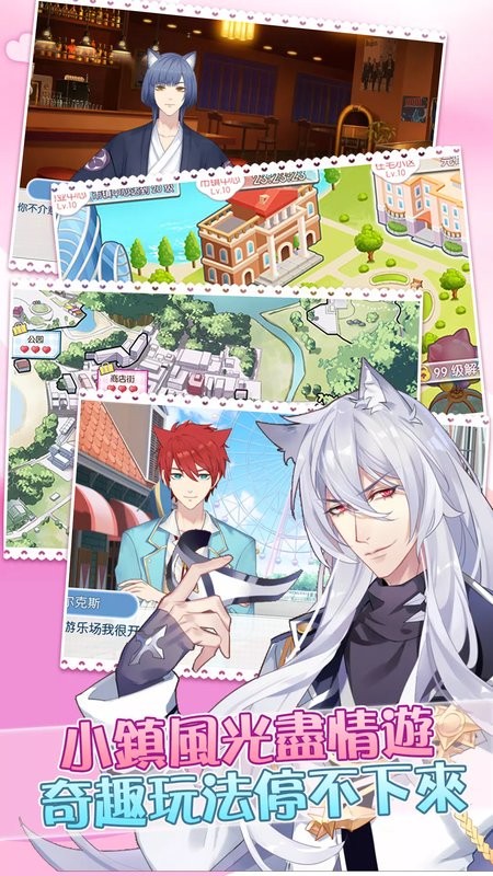 猫少年咖啡厅游戏最新版截图2