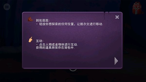 臭名远昭的机器人汉化版截图3