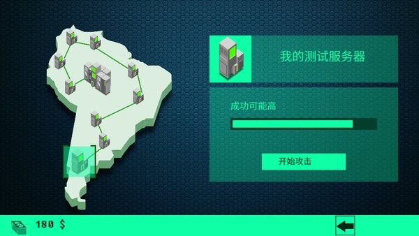 hacknet黑客模拟器(黑客病毒)最新版截图4