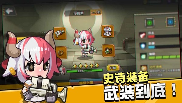 守望特攻最新版本截图