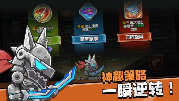 守望特攻最新版本截图