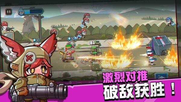 守望特攻最新版本截图