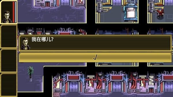 心灵危机中文版(Cyberlords - Arcology)最新版截图4