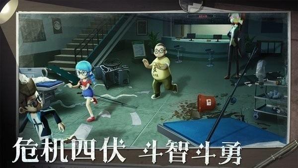 恐怖躲猫猫2旧版本无广告截图2