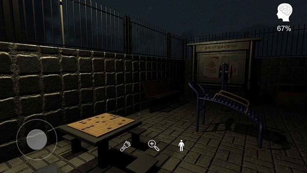 孙美琪疑案安慧花园截图2