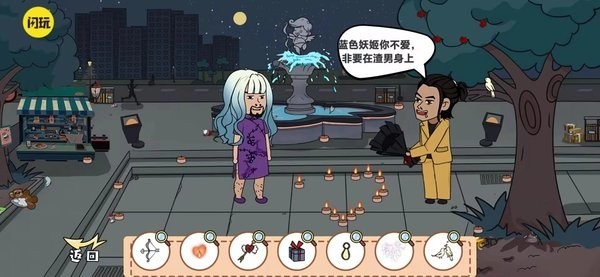 爆笑梗传小游戏最新版截图2