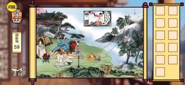 爆笑梗传小游戏最新版截图3