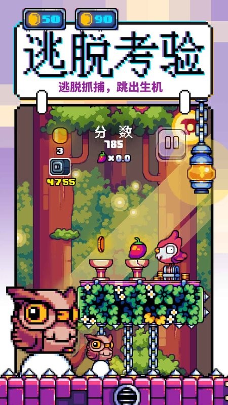 咕咕鸡向上冲测试服截图2