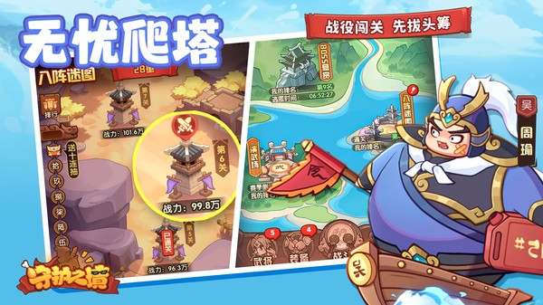 守护之境游戏截图2