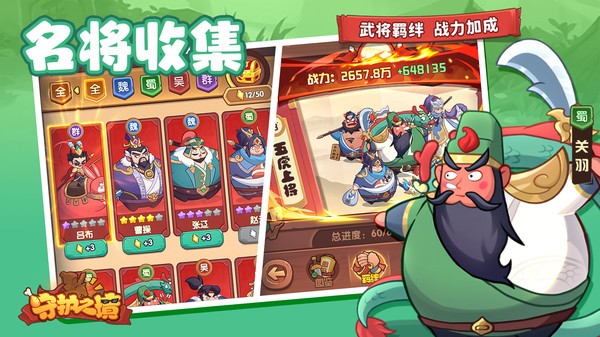 守护之境游戏截图5
