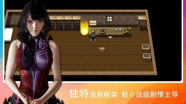 领星物语游戏截图1