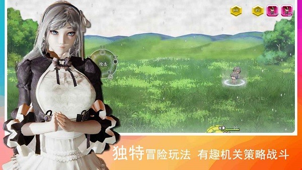 领星物语游戏截图2