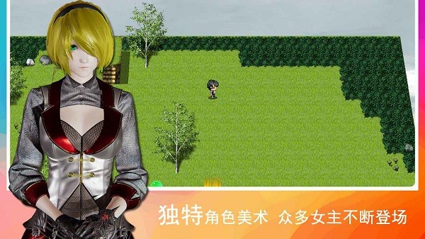 领星物语游戏截图3