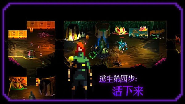 无尽地下城游戏截图5