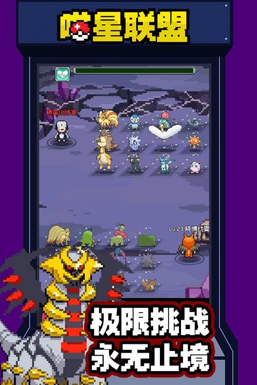 喵星联盟游戏最新版截图2