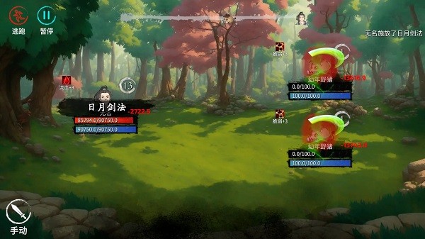 少侠的江湖单机截图3