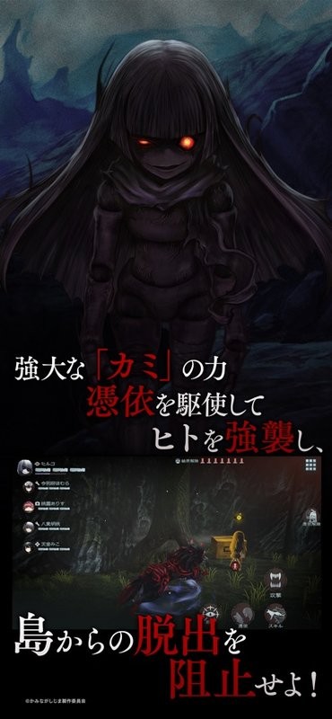 神流岛轮回的巫女手游(mumindev)截图1