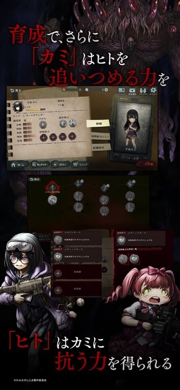 神流岛轮回的巫女手游(mumindev)截图4