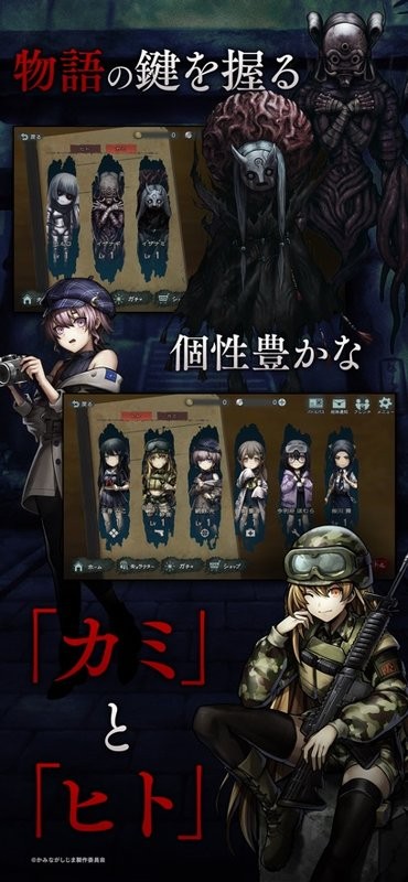 神流岛轮回的巫女手游(mumindev)截图5