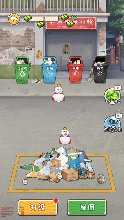 我在工地等你小游戏最新版截图4