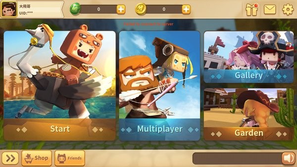 blockart最新版最新版截图2